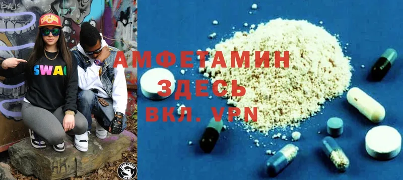 Amphetamine Premium  мега как зайти  Навашино  где купить  