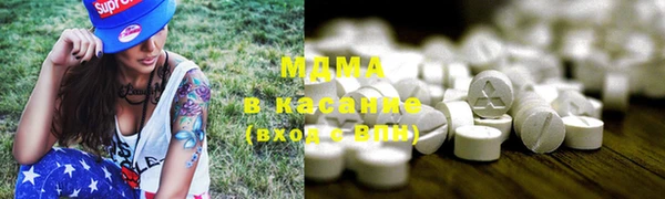 mdma Бронницы