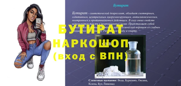 mdma Бронницы