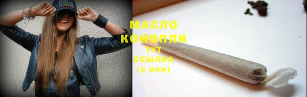 mdma Бронницы